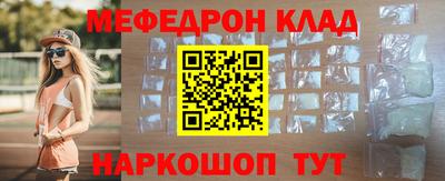кристаллы Будённовск