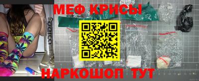 меф VHQ Бузулук