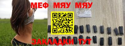 кристаллы Будённовск
