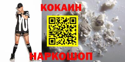 кристаллы Будённовск