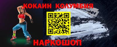 кокс Бугуруслан