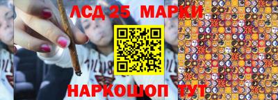 кристаллы Будённовск