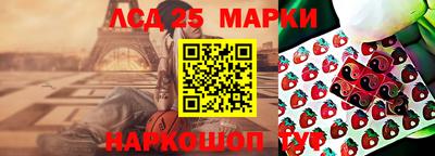 кристаллы Будённовск