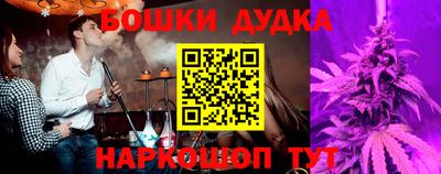 кристаллы Будённовск