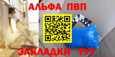 кристаллы Будённовск