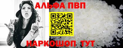 меф VHQ Бузулук