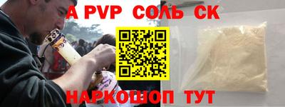 меф VHQ Бузулук