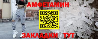 меф VHQ Бузулук