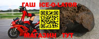 кристаллы Будённовск
