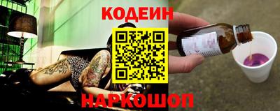 кристаллы Будённовск