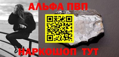 меф VHQ Бузулук