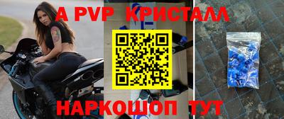 кристаллы Будённовск