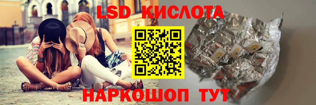 ЛСД экстази ecstasy Татарск