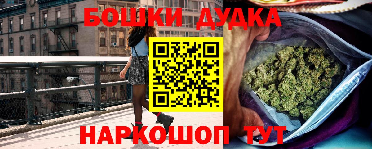 Каннабис конопля  Шишки марихуана MAZAR  Татарск  МАРИХУАНА THC 21%  Вход с VPN 